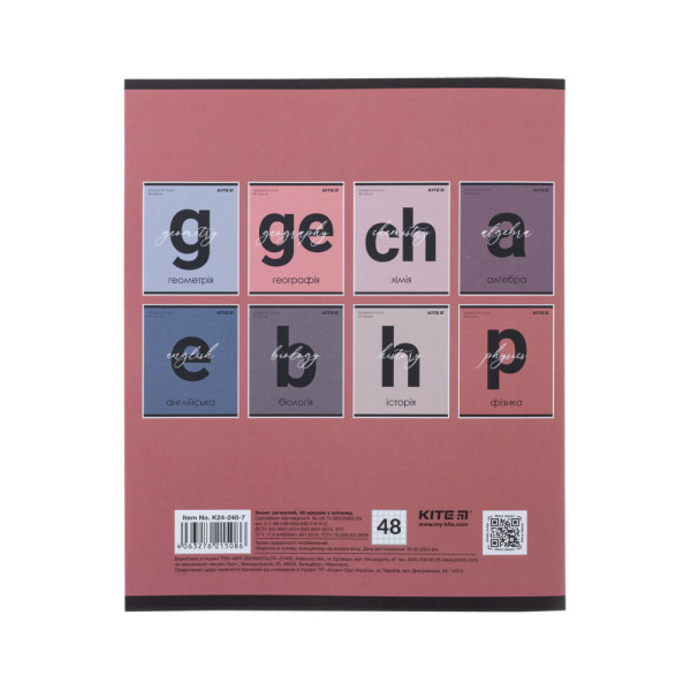 Зошит Kite предметний Letters 48 аркушів, фізика клітинка (K24-240-7)