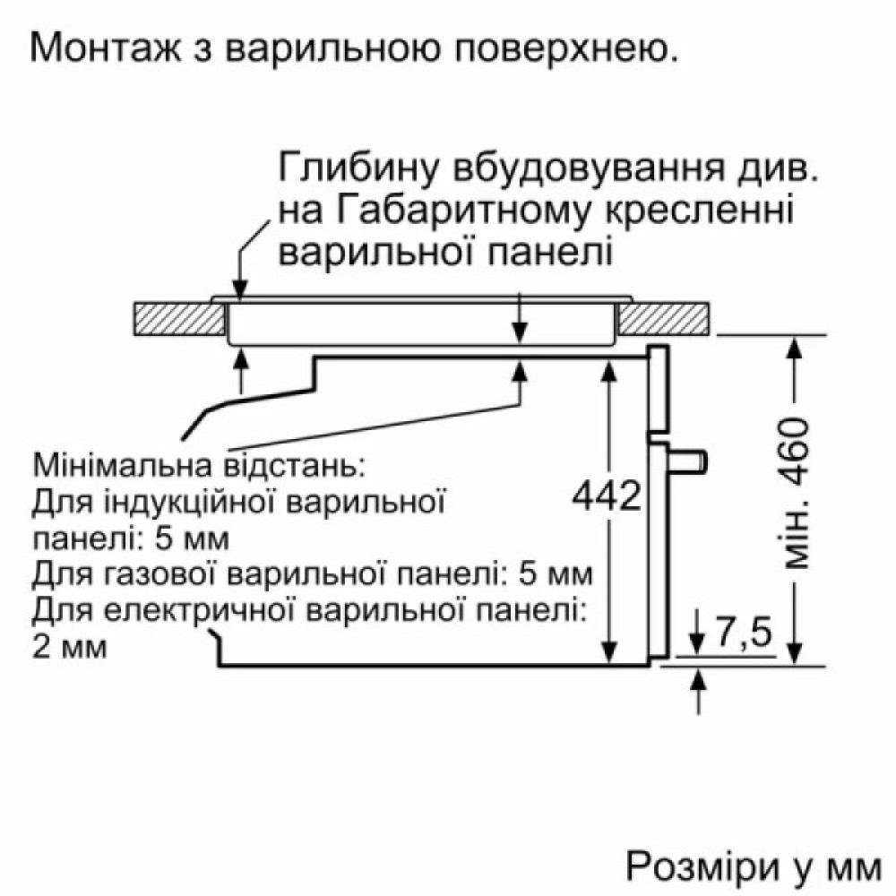 Духова шафа Siemens електрична компактна, 47л, A+, дисплей, конвекція, чорний