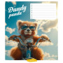 Зошит Школярик Cool animals 12 аркушів лінія (012-3518L) Зошит Школярик Cool animals 12 аркушів лінія (012-3518L)