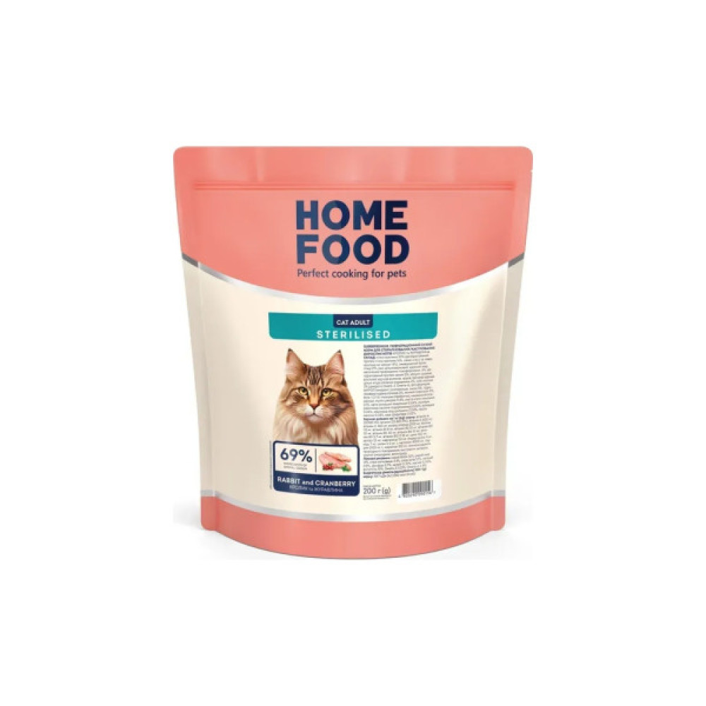 Сухий корм для кішок Home Food For sterilised з кроликом та журавлиною 10 кг (4820235020552)