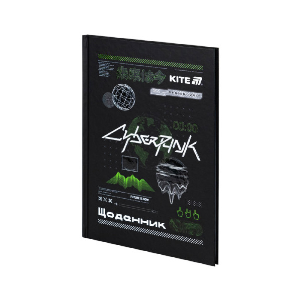 Щоденник шкільний Kite CyberRink, тверда обкладинка (K25-262-9)