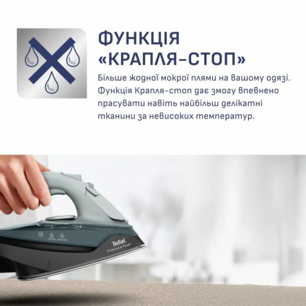 Праска Tefal FV6670E0