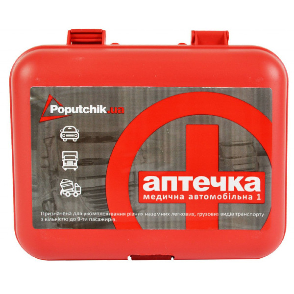 Автомобільна аптечка Poputchik згідно ТУ футляр пластиковий червоний 165х135х65 (02-027-П)