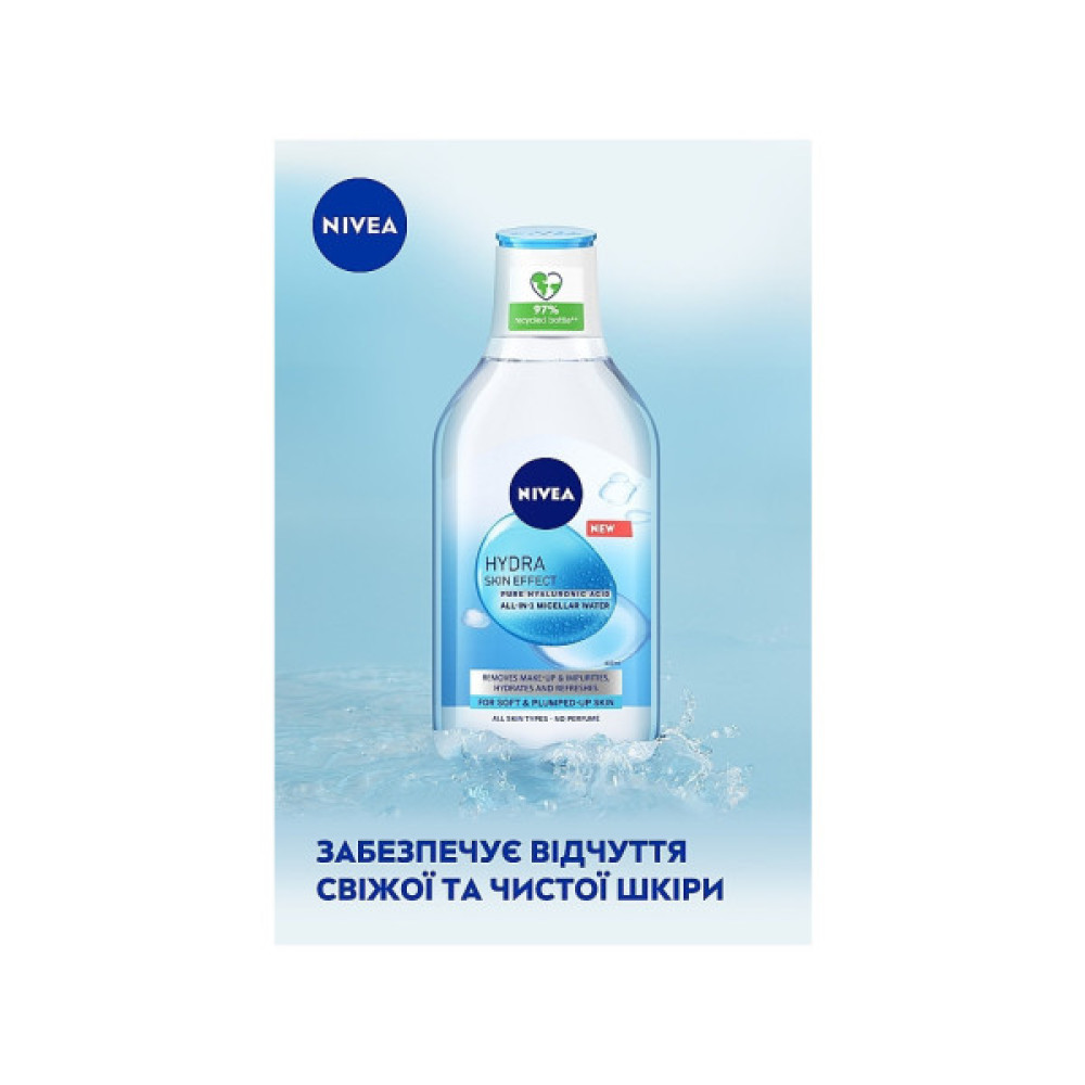 Міцелярна вода Nivea Hydra Skin Effect з Гіалуроновою кислотою 400 мл (4005900940315)