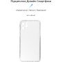 Чохол до мобільного телефона Armorstandart Air Series Apple iPhone 11 Pro Max Camera cover Transparent (ARM60043) Чохол до мобільного телефона Armorstandart Air Series Apple iPhone 11 Pro Max Camera cover Transparent (ARM60043)