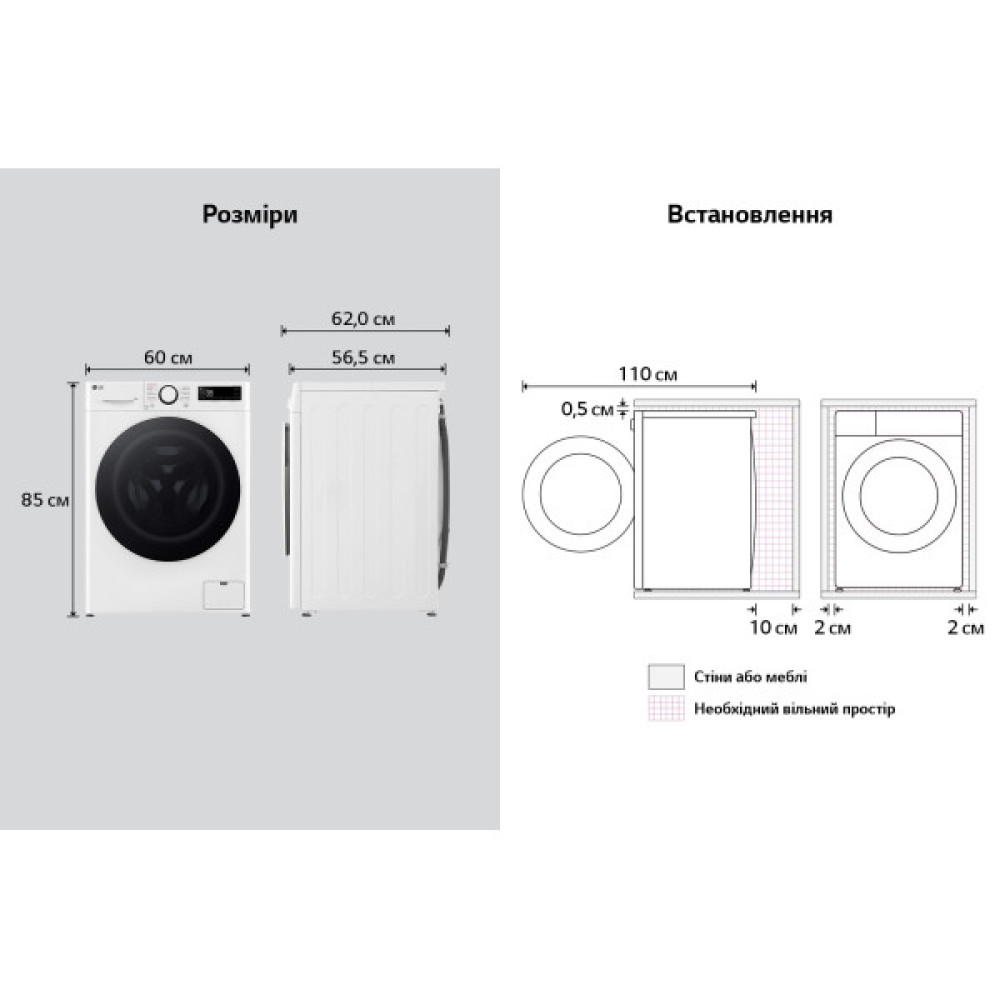 Пральна машина LG фронтальна, 10кг, 1400, A, 57см, дисплей, пара, інвертор, білий