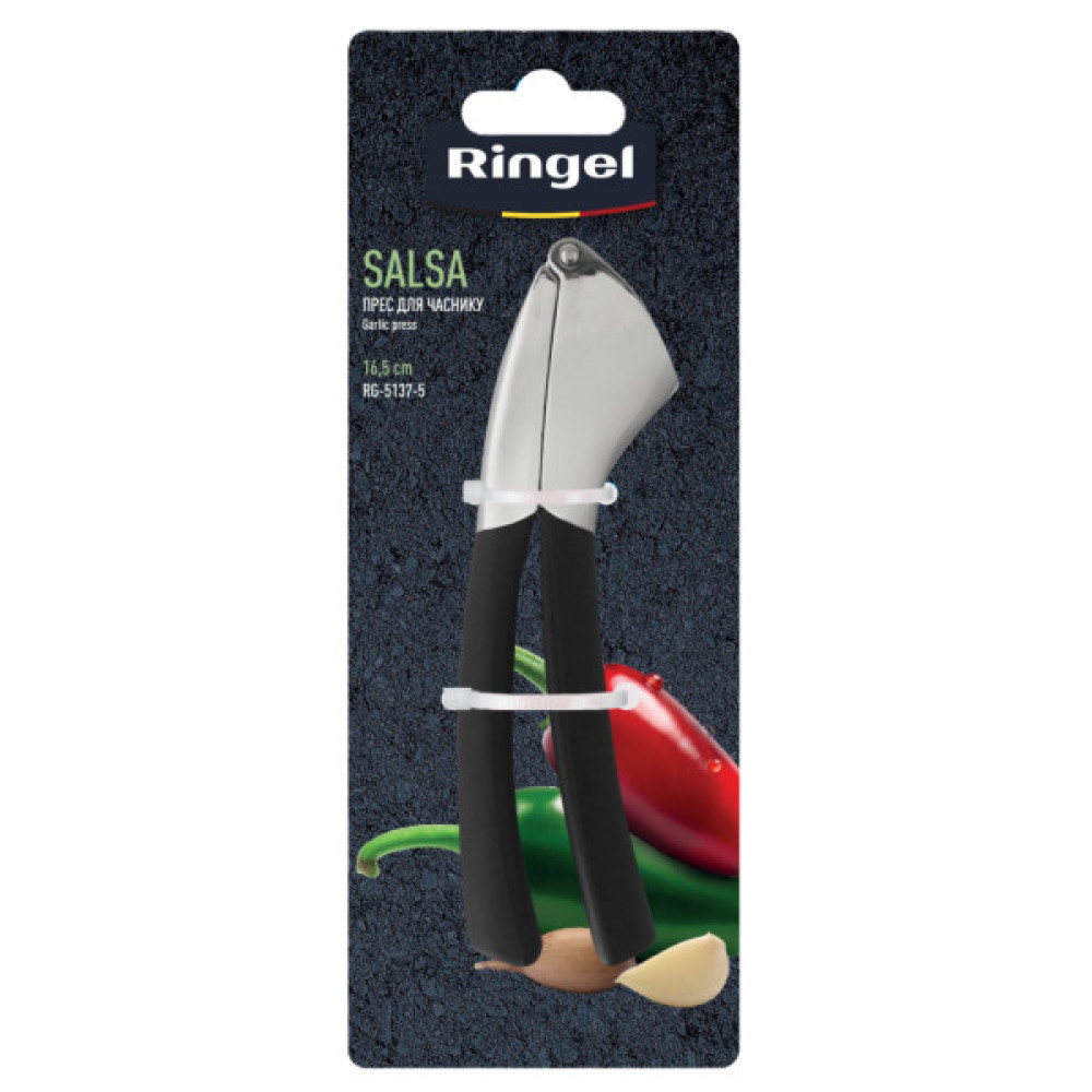 Прес для часнику Ringel Salsa (RG-5137-5)