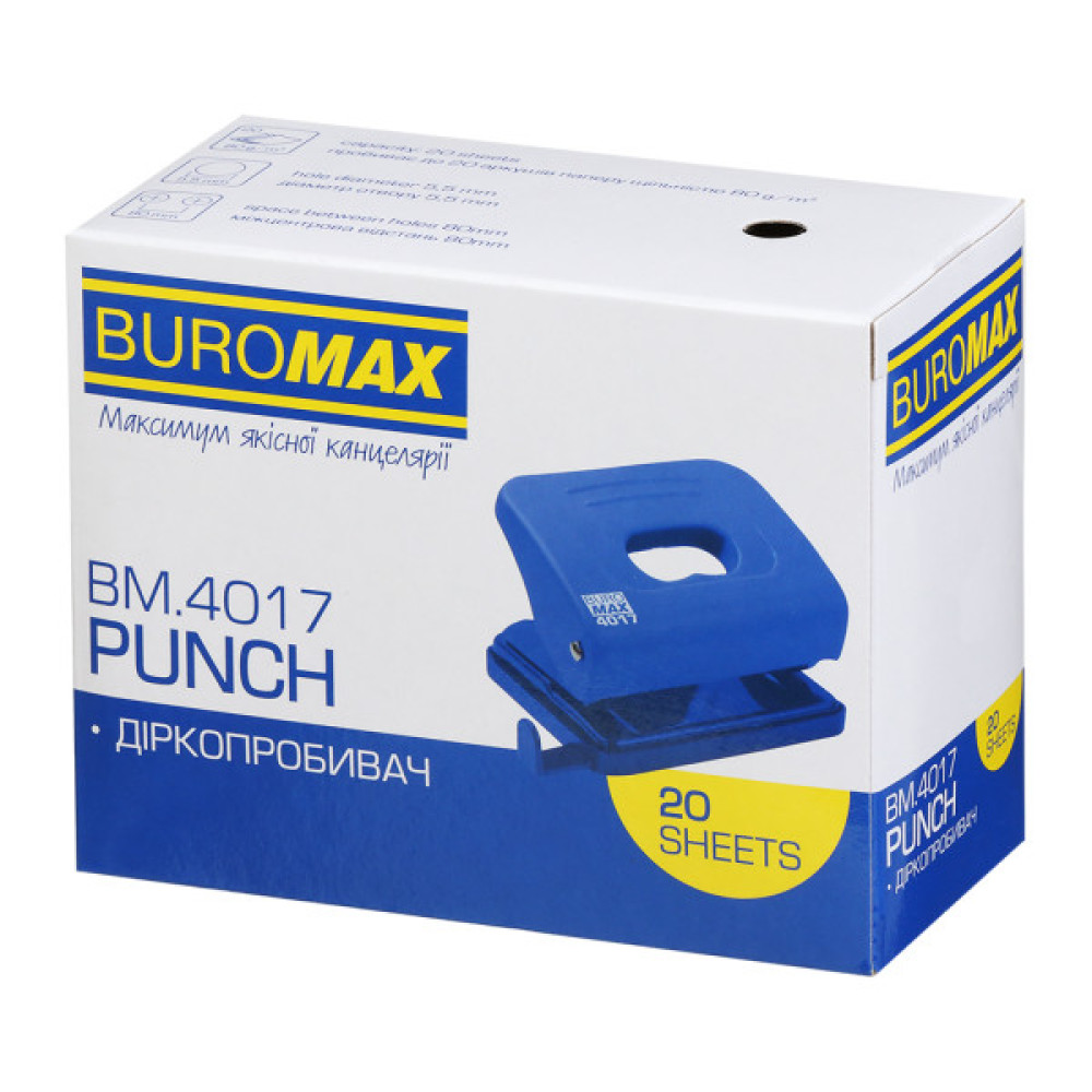 Діркопробивач Buromax пластиковий, до 20 аркушів, 120 х 82 х 53 мм, синий (BM.4017-02)