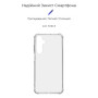 Чохол до мобільного телефона Armorstandart Air Force Samsung A25 5G Transparent (ARM69668) Чохол до мобільного телефона Armorstandart Air Force Samsung A25 5G Transparent (ARM69668)