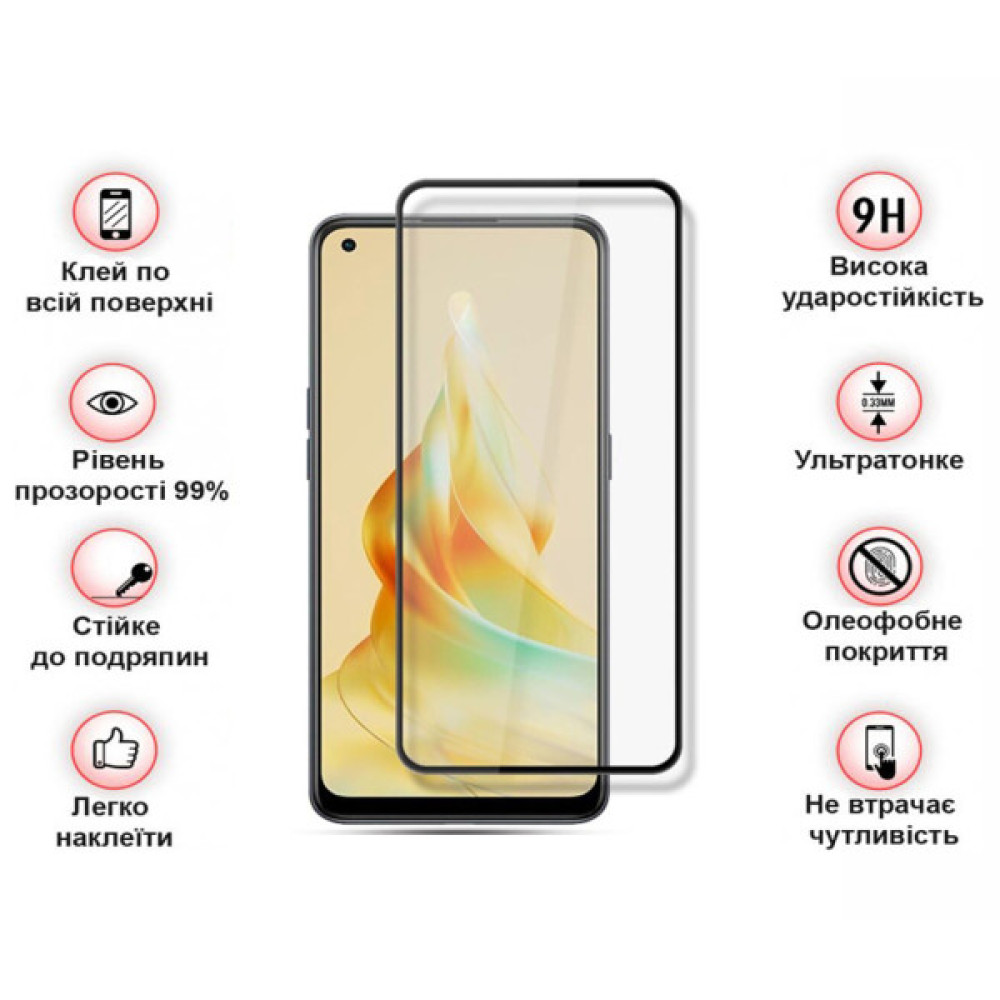 Скло захисне BeCover Oppo Reno8 T Black (709771) Скло захисне BeCover Oppo Reno8 T Black (709771)