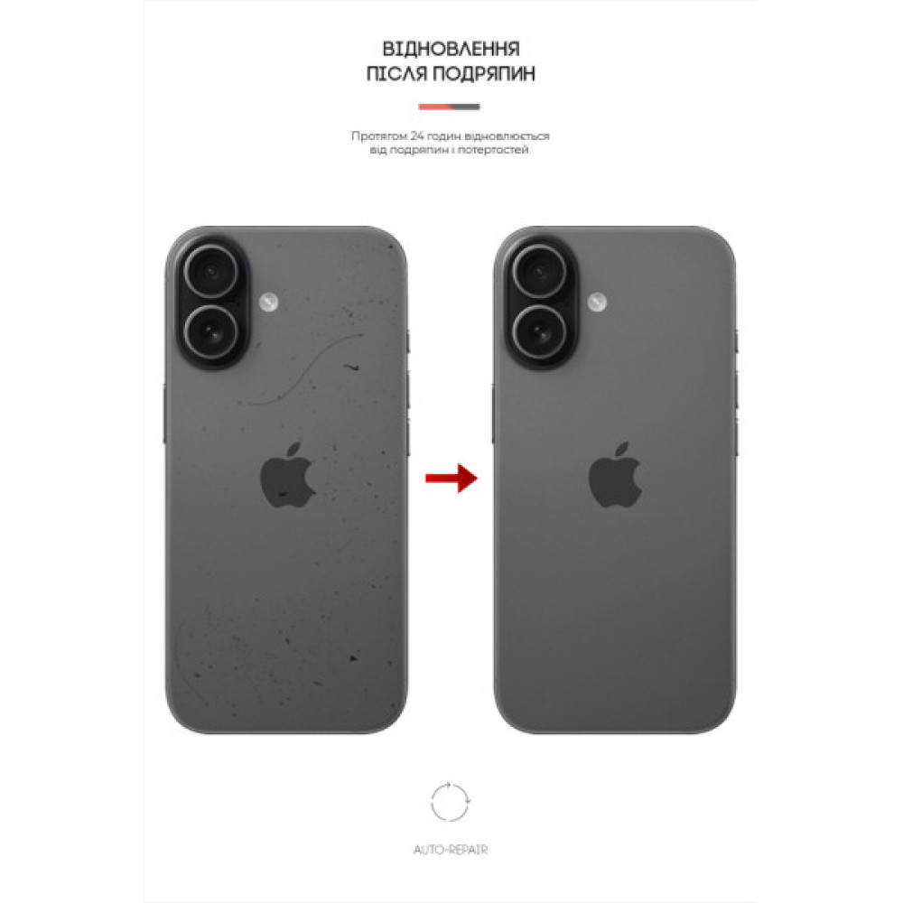 Плівка захисна Armorstandart Back panel Carbone Apple iPhone 17 Silver (ARM86192)