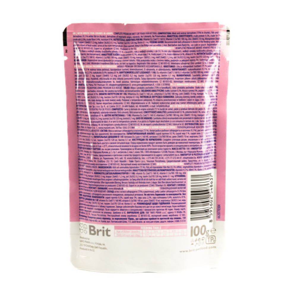 Вологий корм для кішок Brit Premium з білою рибою для кошенят 100 г (8595602548637)