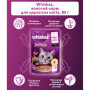 Вологий корм для кішок Whiskas TastyMix Лосось, Морква 85 г (4770608262457) Вологий корм для кішок Whiskas TastyMix Лосось, Морква 85 г (4770608262457)