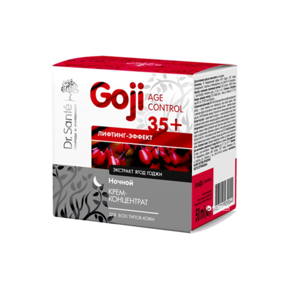 Крем для обличчя Dr.Sante Goji Age Contro 35+ Нічний ліфтинг-ефект 50 мл (4823015939051)
