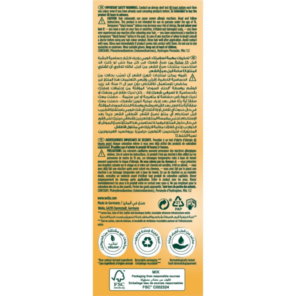 Фарба для волосся Wella Soft Color Безаміачна 71 - Попелястий блонд (3614228865760)