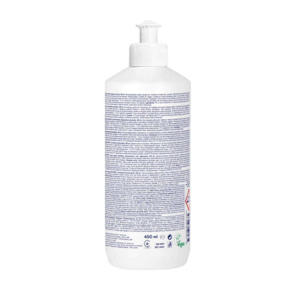 Засіб для ручного миття посуду Balance З екстрактом мильнянки 450 мл (4770495351685)