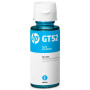 Контейнер з чорнилом HP GT52 Cyan (M0H54AE) Контейнер з чорнилом HP GT52 Cyan (M0H54AE)