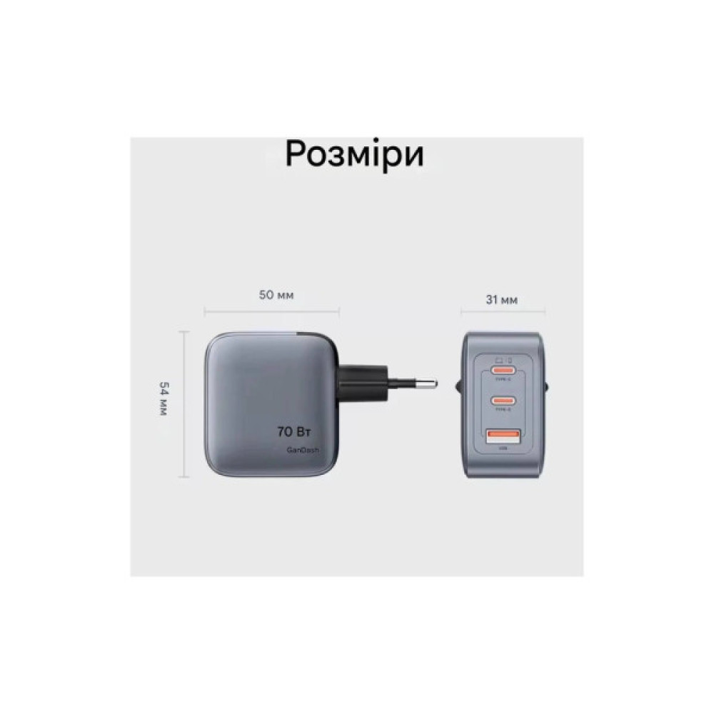 Зарядний пристрій Vention 1xUSB-C PD70W + 1xUSB QC3.0 22.5W GaN + cable USB-C to USB-C 1.0m 5A gray (TZ-FCGH0-EU)
