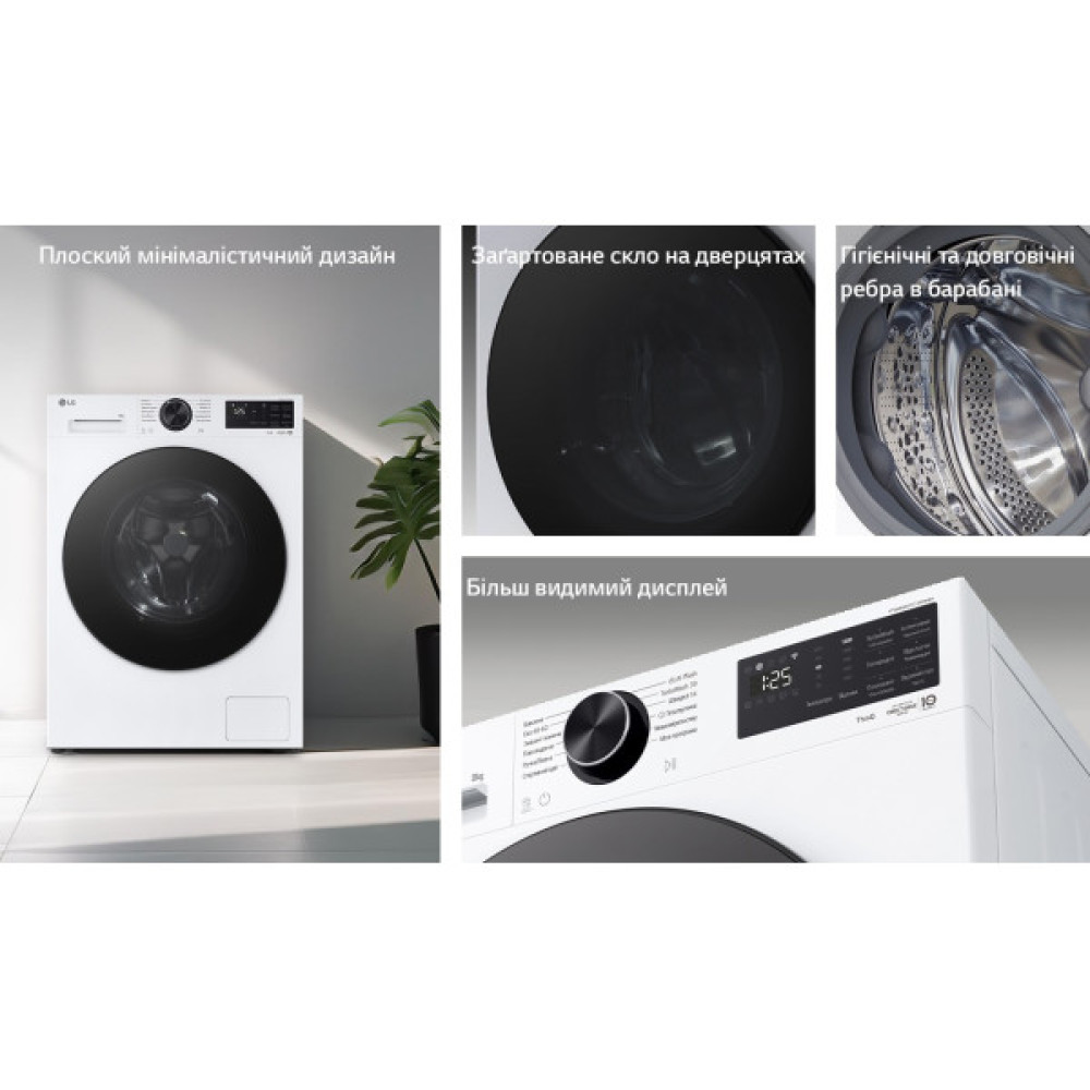 Пральна машина LG фронтальна, 8кг, 1200, A, 48см, дисплей, пара, інвертор, білий
