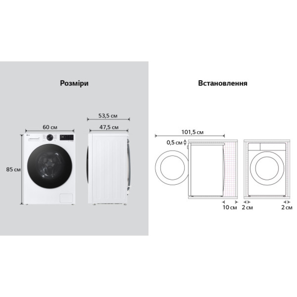 Пральна машина LG фронтальна, 8кг, 1200, A, 48см, дисплей, пара, інвертор, білий