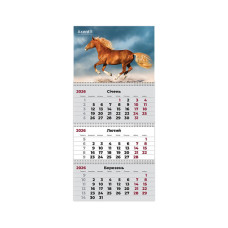 Календар Axent настінний квартальний на 2026 р. (3 пружини) Horses 3 (8803-26-9-A)