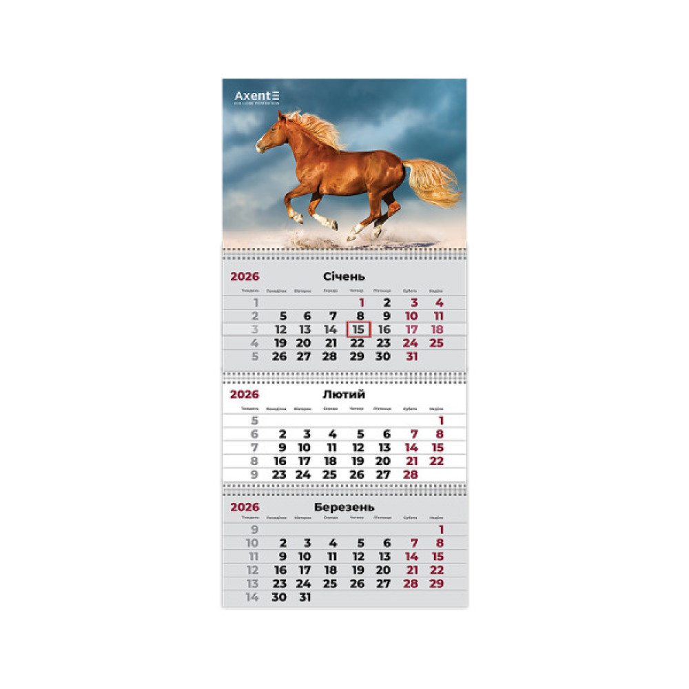 Календар Axent настінний квартальний на 2026 р. (3 пружини) Horses 3 (8803-26-9-A)