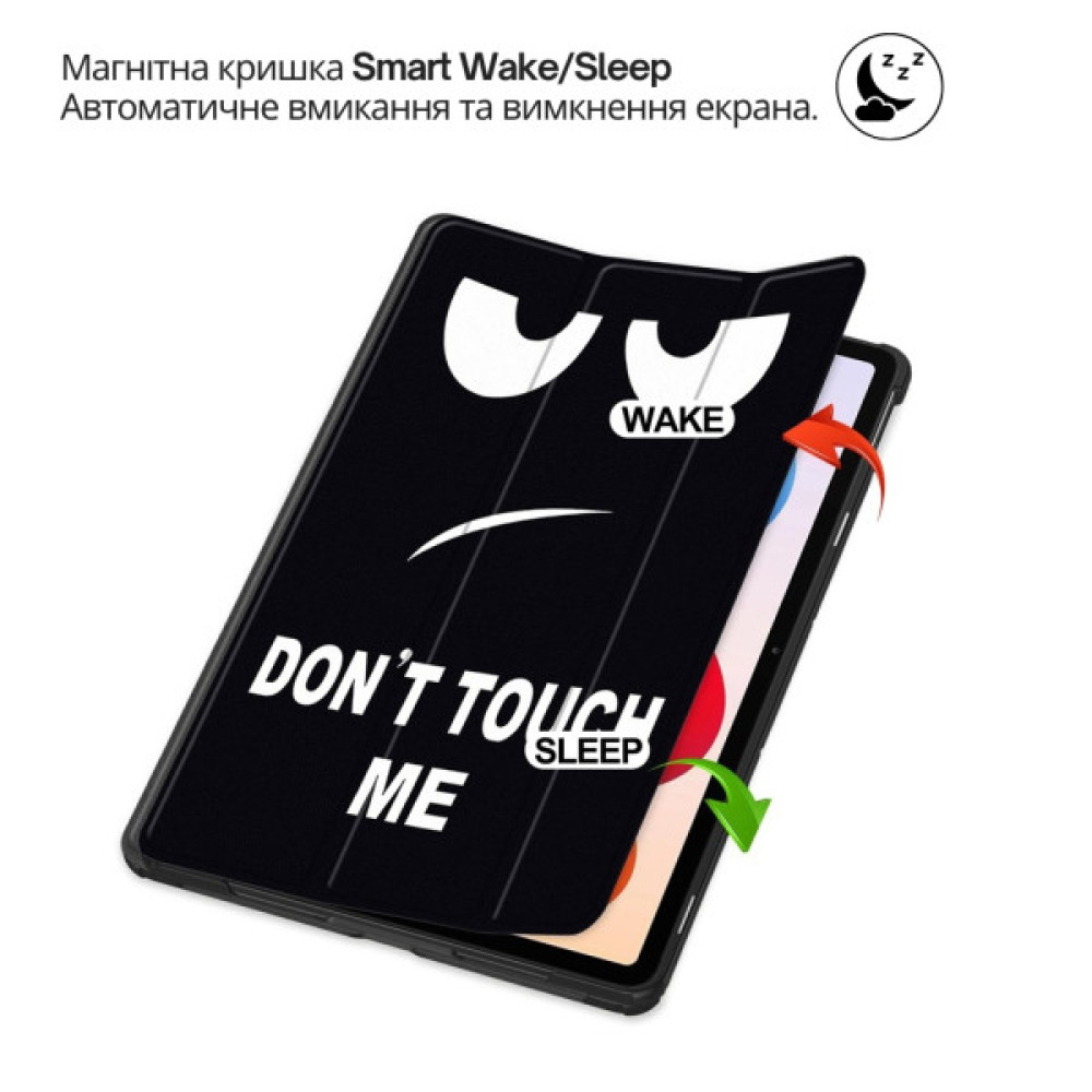 Чохол до планшета BeCover Smart Case Xiaomi Redmi Pad 2 Pro 12.1" Don't Touch (714637)