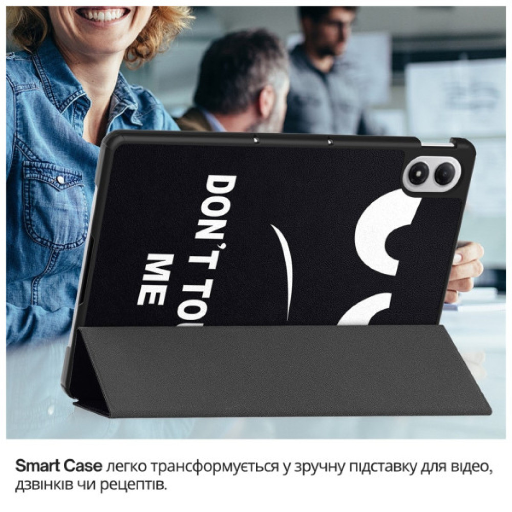 Чохол до планшета BeCover Smart Case Xiaomi Redmi Pad 2 Pro 12.1" Don't Touch (714637)