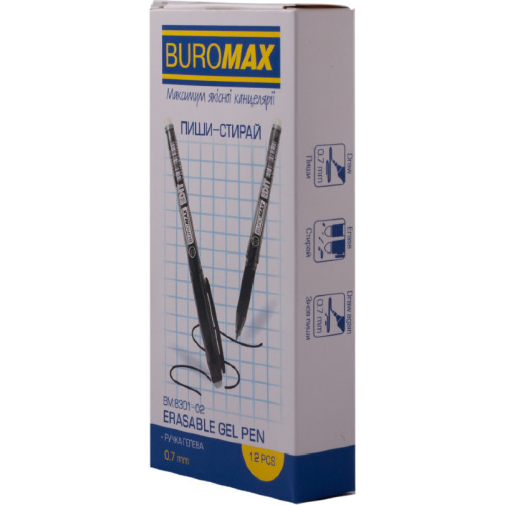 Ручка гелева Buromax Пиши-Стирай EDIT, 0.7 мм, чорні чорнила (BM.8301-02)