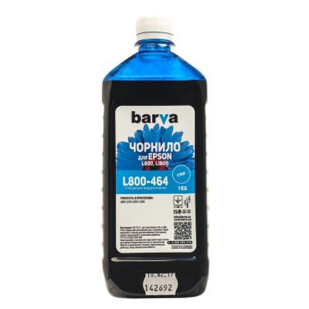 Чорнило Barva Epson 673 1кг CYAN (T6732) (L800-464)