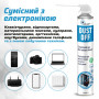 Стиснене повітря для чистки HTA spray duster 750 ml DUST OFF (HTA6051)