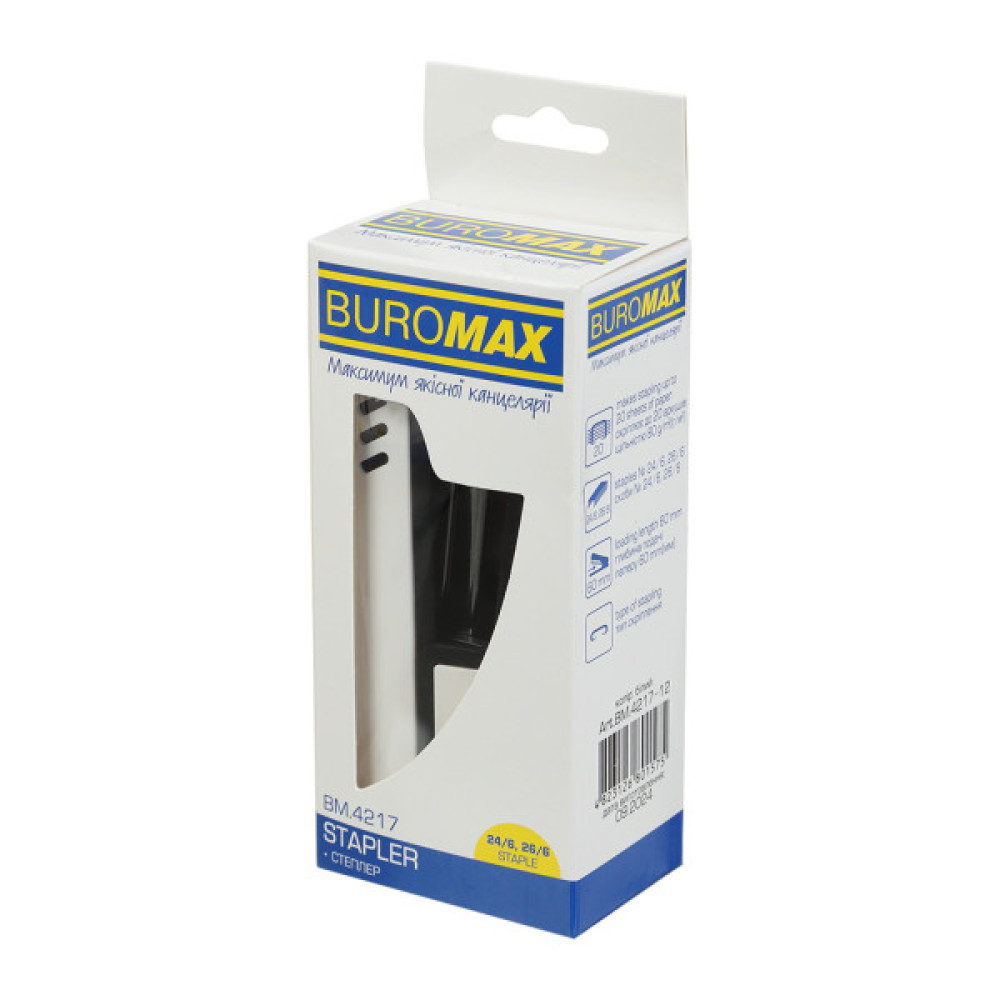 Степлер Buromax пластиковий, 20 аркушів, (скоби №24; 26), 129,6 x 38,9 x 59,2 мм, білий (BM.4217-12)