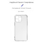Чохол до мобільного телефона Armorstandart Air Force Apple iPhone 15 Pro Max Camera Cover Transparent (ARM70848) Чохол до мобільного телефона Armorstandart Air Force Apple iPhone 15 Pro Max Camera Cover Transparent (ARM70848)