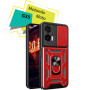 Чохол до мобільного телефона BeCover Military Motorola Moto G35 Red (713092) Чохол до мобільного телефона BeCover Military Motorola Moto G35 Red (713092)