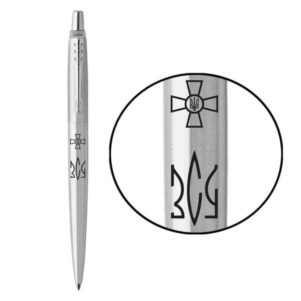 Ручка кулькова Parker JOTTER 17 ARMY SS CT BP Емблема ЗСУ + Тризуб ЗСУ (16132_W101b)