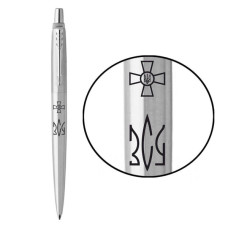 Ручка кулькова Parker JOTTER 17 ARMY SS CT BP Емблема ЗСУ + Тризуб ЗСУ (16132_W101b)