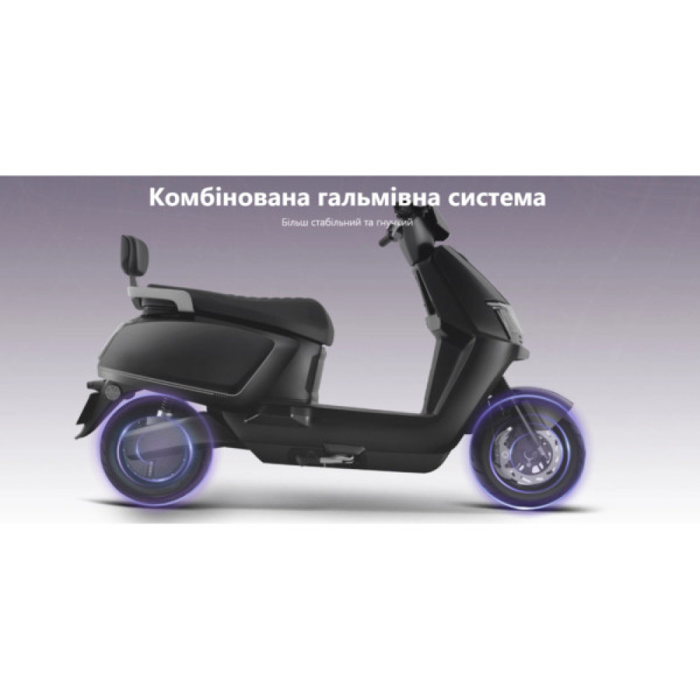 Електроскутер GTM Volt 1500 Wat (83816)