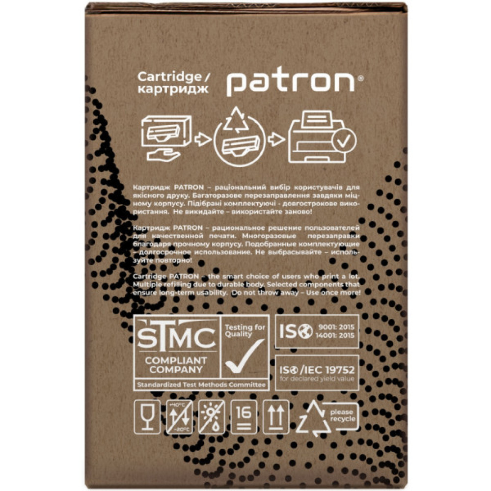 Драм картридж Patron Brother DR-2590 Green Label (PN-DR2590GL)