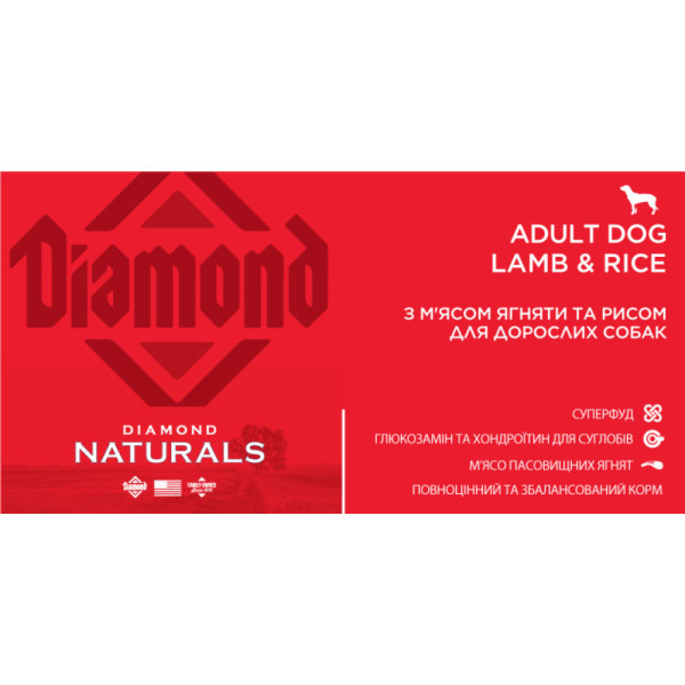 Сухий корм для собак Diamond Naturals Adult Dog Lamb&Rice 2 кг (0074198615131)