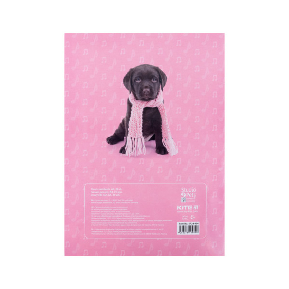 Зошит Kite для нот Studio Pets А4, 20 аркушів (SP24-404)