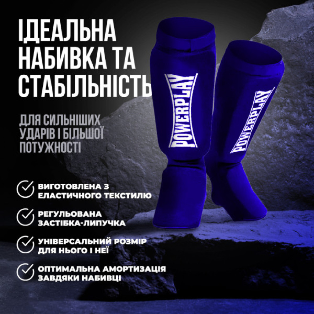 Захист гомілки і стопи PowerPlay 3054 Classic Shin Сині M (PP_3054_M_Blue)
