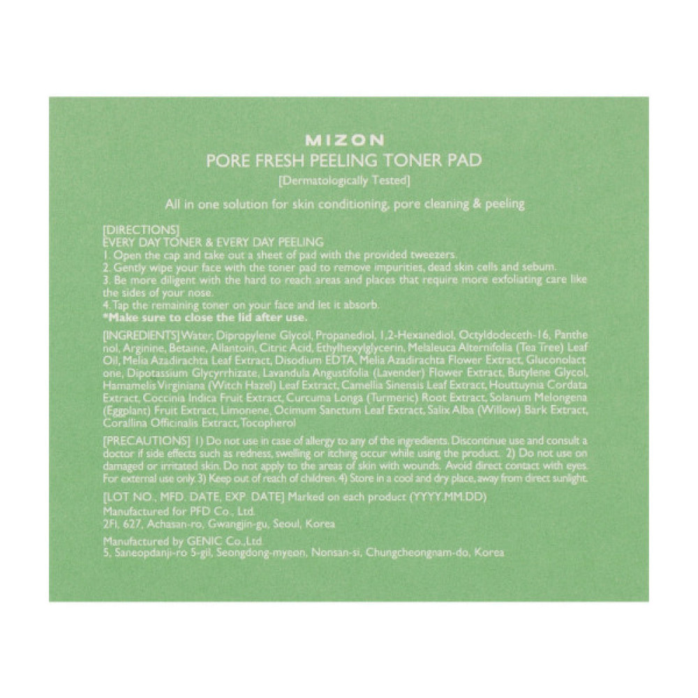 Пілінг для обличчя Mizon Pore Fresh Peeling Toner Pad 130 мл (8809663751975)