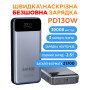Батарея універсальна Sigma X-power SI30A7QLX 30000mAh, PD/130W, LED, cable 100w, silver (4827798479117) Батарея універсальна Sigma X-power SI30A7QLX 30000mAh, PD/130W, LED, cable 100w, silver (4827798479117)