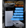 Батарея універсальна Sigma X-power SI30A7QLX 30000mAh, PD/130W, LED, cable 100w, silver (4827798479117) Батарея універсальна Sigma X-power SI30A7QLX 30000mAh, PD/130W, LED, cable 100w, silver (4827798479117)