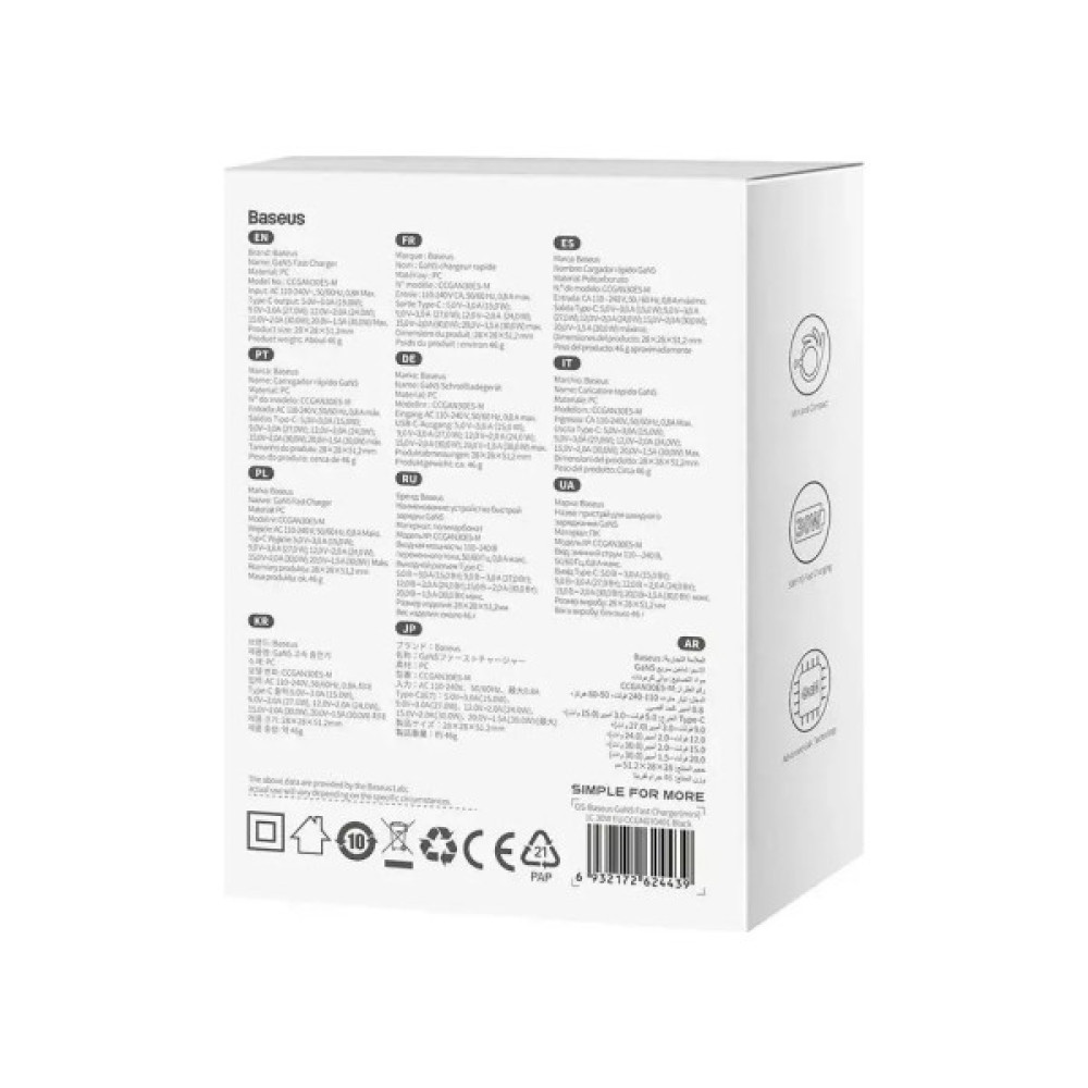 Зарядний пристрій Baseus GaN5 Fast Charger USB-C 30W black (CCGN070401)