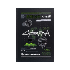 Щоденник шкільний Kite CyberRink, тверда обкладинка (K25-262-9)