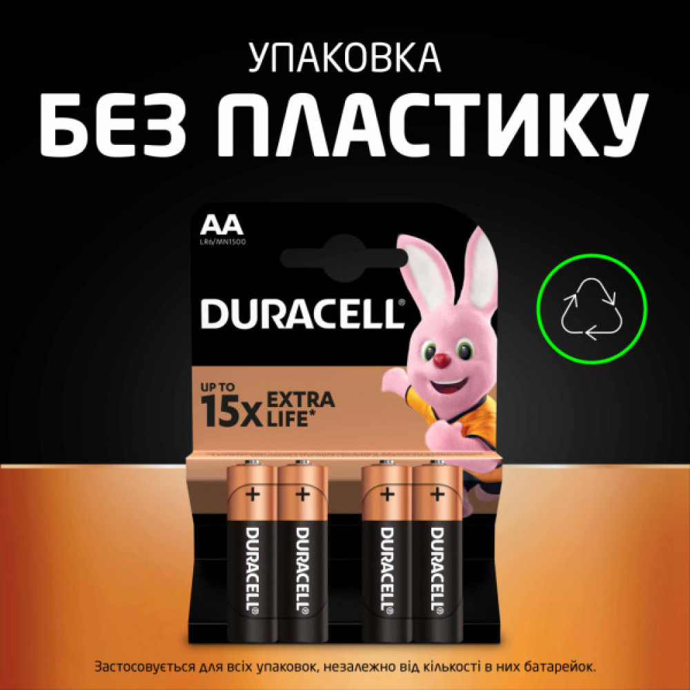 Батарейка Duracell AA лужні 6 шт. в упаковці (5007757)