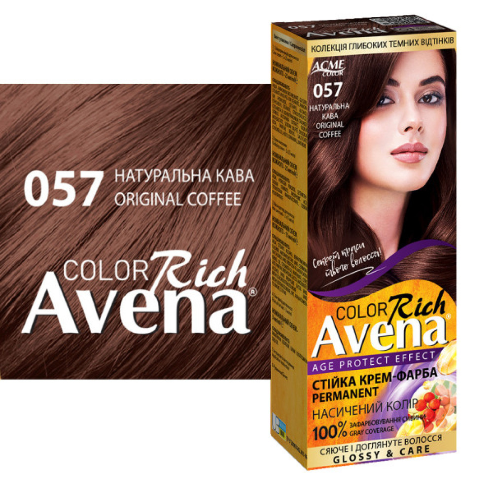 Фарба для волосся Acme Color Avena Rich Color Стійка 057 - Натуральна кава (4823115502582)