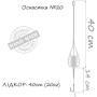 Монтаж Orange Life 20 Method Feeder Leadcore 40г (1шт/уп) (1959.00.60) Монтаж Orange Life 20 Method Feeder Leadcore 40г (1шт/уп) (1959.00.60)