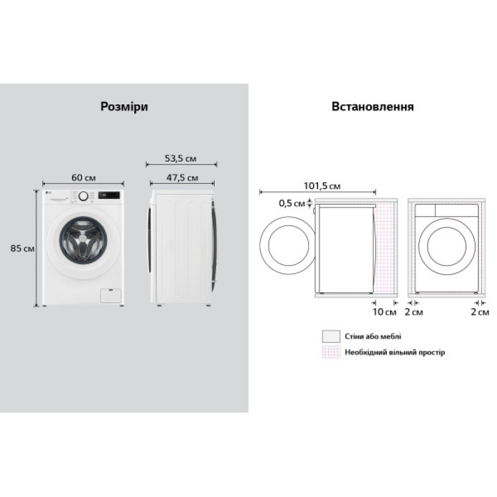 Пральна машина LG фронтальна, 8кг, 1200, A, 48см, дисплей, пара, інвертор, білий